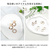 アクセサリートレイ 韓国 通販 アクセサリーケース トレー プレート 小物入れ 小物置き アクセサリー ジュエリー 鍵置き 変形 北欧 洗面台 卓上 玄関 ディスプレイ 鍵 眼鏡 インテリア