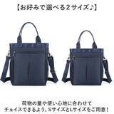 トートバッグ 3WAY ショルダー 大容量 通販 トートバック トート 手提げ ショルダーバッグ ショルダーバック 肩掛け 斜めかけ マザーズバッグ 軽量 軽い スクールバッグ 通学バッグ A4