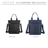 トートバッグ 3WAY ショルダー 大容量 通販 トートバック トート 手提げ ショルダーバッグ ショルダーバック 肩掛け 斜めかけ マザーズバッグ 軽量 軽い スクールバッグ 通学バッグ A4