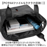 トートバッグ 3WAY ショルダー 大容量 通販 トートバック トート 手提げ ショルダーバッグ ショルダーバック 肩掛け 斜めかけ マザーズバッグ 軽量 軽い スクールバッグ 通学バッグ A4
