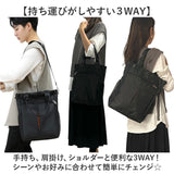 トートバッグ 3WAY ショルダー 大容量 通販 トートバック トート 手提げ ショルダーバッグ ショルダーバック 肩掛け 斜めかけ マザーズバッグ 軽量 軽い スクールバッグ 通学バッグ A4