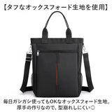 トートバッグ 3WAY ショルダー 大容量 通販 トートバック トート 手提げ ショルダーバッグ ショルダーバック 肩掛け 斜めかけ マザーズバッグ 軽量 軽い スクールバッグ 通学バッグ A4