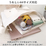 ショルダーバッグ キャンバス 無地 通販 ショルダーバック ショルダー ショッピングバッグ ショッピングバック 斜め掛け 肩掛け ワンショルダー A4 ファスナー ポケット 縦型 軽量 軽い