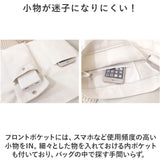 ショルダーバッグ キャンバス 無地 通販 ショルダーバック ショルダー ショッピングバッグ ショッピングバック 斜め掛け 肩掛け ワンショルダー A4 ファスナー ポケット 縦型 軽量 軽い