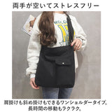 ショルダーバッグ キャンバス 無地 通販 ショルダーバック ショルダー ショッピングバッグ ショッピングバック 斜め掛け 肩掛け ワンショルダー A4 ファスナー ポケット 縦型 軽量 軽い