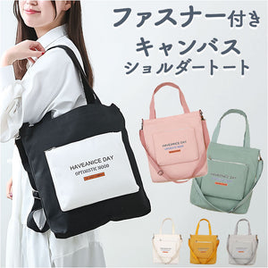 トートバッグ ショルダーバッグ キャンバス 通販 ショルダーバック ショルダー トートバック ショッピングバッグ トート 斜め掛け 肩掛け ワンショルダー A4 ポケット 縦型 軽量 軽い