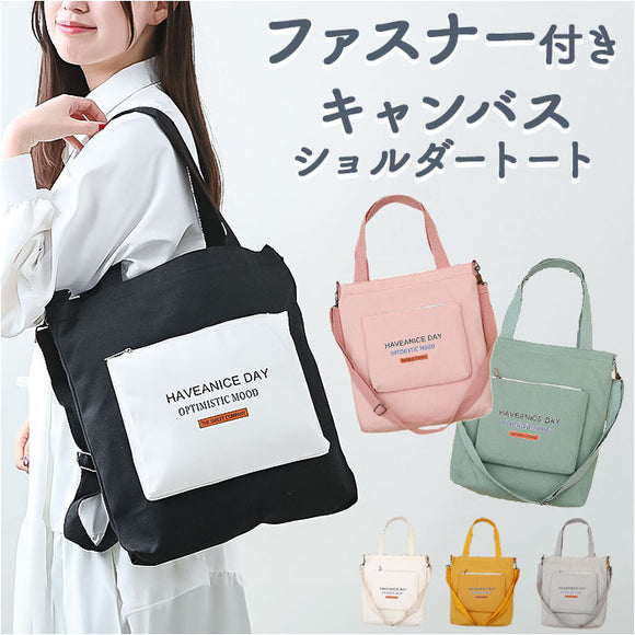 トートバッグ ショルダーバッグ キャンバス 通販 ショルダーバック ショルダー トートバック ショッピングバッグ トート 斜め掛け 肩掛け ワンショルダー A4 ポケット 縦型 軽量 軽い
