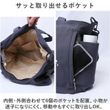 トートバッグ ショルダーバッグ キャンバス 通販 ショルダーバック ショルダー トートバック マザーズバッグ ママバッグ マザーズバック ママバック トート 斜め掛け 肩掛け