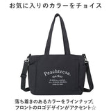 トートバッグ ショルダーバッグ キャンバス 通販 ショルダーバック ショルダー トートバック マザーズバッグ ママバッグ マザーズバック ママバック トート 斜め掛け 肩掛け