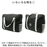 ボストンバッグ トート 大容量 通販 サブバッグ サブバック トラベルバック トラベルバッグ ボストンバック キャリーオンバック キャリーオンバッグ 旅行バック 旅行バッグ 折り畳み