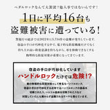 盗難防止 ペダルロック 通販 車 車用 自動車 カーセキュリティ カーロック ロック ブレーキペダル 窃盗対策 鍵付き 脱出ハンマー 車両盗難 対策 セキュリティ 防犯グッズ リレーアタック