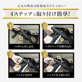 盗難防止 ペダルロック 通販 車 車用 自動車 カーセキュリティ カーロック ロック ブレーキペダル 窃盗対策 鍵付き 脱出ハンマー 車両盗難 対策 セキュリティ 防犯グッズ リレーアタック