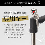 盗難防止 ペダルロック 通販 車 車用 自動車 カーセキュリティ カーロック ロック ブレーキペダル 窃盗対策 鍵付き 脱出ハンマー 車両盗難 対策 セキュリティ 防犯グッズ リレーアタック