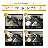 盗難防止 ペダルロック 通販 車 車用 自動車 カーセキュリティ 窃盗対策 ブレーキペダル カーロック ロック 鍵付き 脱出ハンマー ベルトカッター 停止表示灯 車両盗難 対策 セキュリティ