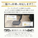 盗難防止 ペダルロック 通販 車 車用 自動車 カーセキュリティ 窃盗対策 ブレーキペダル カーロック ロック 鍵付き 脱出ハンマー ベルトカッター 停止表示灯 車両盗難 対策 セキュリティ