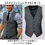 ベスト メンズ スーツ 通販 ジレ スーツベスト ジレベスト スリム フォーマル ビジネス スリムベスト チョッキ 結婚式 成人式 紳士 尾錠付き フォーマルベスト 春 夏 秋 冬 ベーシック