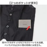 ベスト メンズ スーツ 通販 ジレ スーツベスト ジレベスト スリム フォーマル ビジネス スリムベスト チョッキ 結婚式 成人式 紳士 尾錠付き フォーマルベスト 春 夏 秋 冬 ベーシック