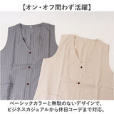 サマーベスト メンズ 通販 リネンベスト カジュアルベスト メンズベスト ベスト 春 夏 秋 ジレ トップス 涼しい ストライプ 上品 シンプル おしゃれ オシャレ きれいめ 前開き 薄手