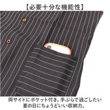 サマーベスト メンズ 通販 リネンベスト カジュアルベスト メンズベスト ベスト 春 夏 秋 ジレ トップス 涼しい ストライプ 上品 シンプル おしゃれ オシャレ きれいめ 前開き 薄手