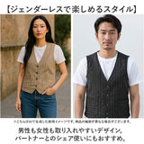 サマーベスト メンズ 通販 リネンベスト カジュアルベスト メンズベスト ベスト 春 夏 秋 ジレ トップス 涼しい ストライプ 上品 シンプル おしゃれ オシャレ きれいめ 前開き 薄手