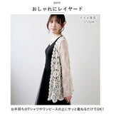 ベスト ジレ 前開き 通販 レディース 羽織り 重ね着 レイヤード ノースリーブ 総柄 ショート丈 ニット カジュアル 春 夏 透かし編み 春ベスト おしゃれ かわいい