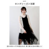 ベスト ジレ 前開き 通販 レディース 羽織り 重ね着 レイヤード ノースリーブ 総柄 ショート丈 ニット カジュアル 春 夏 透かし編み 春ベスト おしゃれ かわいい