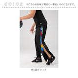 バスケット トレーニングウェア パンツ 通販 バスケットパンツ バスケットボールパンツ バスパン バスケパンツ ダンスパンツ 長ズボン ロングパンツ ジャージ 下 トレーニングウエア