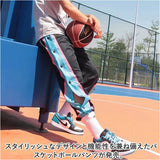 バスケット トレーニングウェア パンツ 通販 バスケットパンツ バスケットボールパンツ バスパン バスケパンツ ダンスパンツ 長ズボン ロングパンツ ジャージ 下 トレーニングウエア