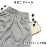 バスケット トレーニングウェア パンツ 通販 バスケットパンツ バスケットボールパンツ バスパン バスケパンツ ダンスパンツ 長ズボン ロングパンツ ジャージ 下 トレーニングウエア