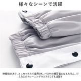 バスケット トレーニングウェア パンツ 通販 バスケットパンツ バスケットボールパンツ バスパン バスケパンツ ダンスパンツ 長ズボン ロングパンツ ジャージ 下 トレーニングウエア