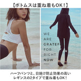 水着 ラッシュガード レディース 通販 セットアップ 長袖トップス ショートパンツ パンツ レギンス ブラトップ 体型カバー ショーツ UV対策 紫外線対策 上下セット セパレート オシャレ