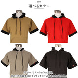 Tシャツ 半袖 メンズ 通販 半袖パーカー パーカー トップス カットソー プルオーバー ティーシャツ フード付 ルームウェア 夏 通勤 通学 シンプル 無地 デイリー 普段着 カジュアル