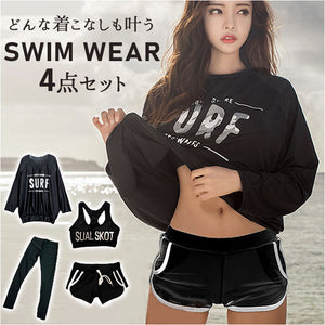水着 ラッシュガード レディース 通販 セットアップ 長袖トップス ショートパンツ レギンス ブラトップ 体型カバー オシャレ かわいい 紫外線対策 ラウンドネック UV対策 上下セット