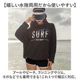 水着 ラッシュガード レディース 通販 セットアップ 長袖トップス ショートパンツ レギンス ブラトップ 体型カバー オシャレ かわいい 紫外線対策 ラウンドネック UV対策 上下セット