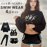 水着 ラッシュガード レディース 通販 セットアップ 長袖トップス ショートパンツ レギンス ブラトップ 体型カバー オシャレ かわいい 紫外線対策 ラウンドネック UV対策 上下セット