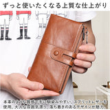 長財布 メンズ 本革 大容量 レディース 通販 財布 お財布 小銭入れ 長サイフ 長さいふ ロングウォレット サイフ ウォレット 牛革 薄い 使いやすい 収納 カード収納 カード RFID盗難防止