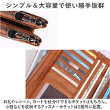 長財布 メンズ 本革 大容量 レディース 通販 財布 お財布 小銭入れ 長サイフ 長さいふ ロングウォレット サイフ ウォレット 牛革 薄い 使いやすい 収納 カード収納 カード RFID盗難防止