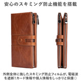 長財布 メンズ 本革 大容量 レディース 通販 財布 お財布 小銭入れ 長サイフ 長さいふ ロングウォレット サイフ ウォレット 牛革 薄い 使いやすい 収納 カード収納 カード RFID盗難防止