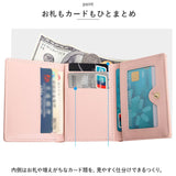 三つ折り 財布 レディース がま口 通販 三つ折り財布 折り財布 ウォレット 小銭入れ 小銭 カード お札入れ お札 カード入れ マルチカード コンパクト 多機能 カラフル かわいい おしゃれ
