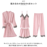 ルームウェア レディース 通販 パジャマ 部屋着 寝間着 ナイトウェア 4点セット セット 半ズボン 長ズボン キャミソール カップ付き 羽織 ガウン シンプル 無地 レース サテン 春 夏 秋