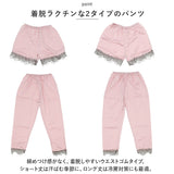 ルームウェア レディース 通販 パジャマ 部屋着 寝間着 ナイトウェア 4点セット セット 半ズボン 長ズボン キャミソール カップ付き 羽織 ガウン シンプル 無地 レース サテン 春 夏 秋