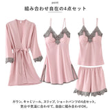 ルームウェア レディース 通販 パジャマ ナイトウェア 部屋着 寝間着 4点セット セット 春 夏 半ズボン ショートパンツ キャミソール カップ付き 羽織 ガウン シンプル 無地 レース