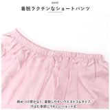 ルームウェア レディース 通販 パジャマ ナイトウェア 部屋着 寝間着 4点セット セット 春 夏 半ズボン ショートパンツ キャミソール カップ付き 羽織 ガウン シンプル 無地 レース