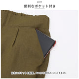 ワイドパンツ レディース 通販 ガウチョパンツ ズボン パンツ ボトムス ロング イージーパンツ ゆったり 綿 麻 コットン リネン 薄手 春 夏 通勤 通学 快適 伸縮性 カジュアル