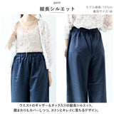 ワイドパンツ レディース 通販 ガウチョパンツ リラックスパンツ ズボン パンツ ボトムス ロング イージーパンツ 薄手 春 夏 ウエストゴム 通勤 通学 快適 伸縮性 カジュアル