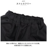 ワイドパンツ レディース 通販 ガウチョパンツ リラックスパンツ ズボン パンツ ボトムス ロング イージーパンツ 薄手 春 夏 ウエストゴム 通勤 通学 快適 伸縮性 カジュアル
