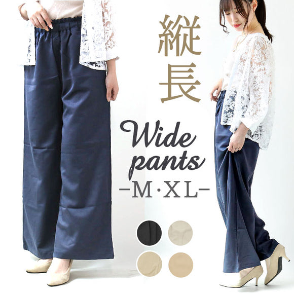 ワイドパンツ レディース 通販 ガウチョパンツ リラックスパンツ ズボン パンツ ボトムス ロング イージーパンツ 薄手 春 夏 ウエストゴム 通勤 通学 快適 伸縮性 カジュアル