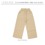 ワイドパンツ レディース 通販 ガウチョパンツ リラックスパンツ ズボン パンツ ボトムス ロング イージーパンツ 薄手 春 夏 ウエストゴム 通勤 通学 快適 伸縮性 カジュアル