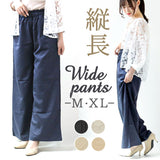 ワイドパンツ レディース 通販 ガウチョパンツ リラックスパンツ ズボン パンツ ボトムス ロング イージーパンツ 薄手 春 夏 ウエストゴム 通勤 通学 快適 伸縮性 カジュアル