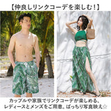 ペア水着 カップル 通販 カップル水着 ペアルック 海水パンツ レディース メンズ オシャレ かわいい メンズ水着 トップス パンツ ロングスカート パッド付 サーフパンツ ビーチパンツ